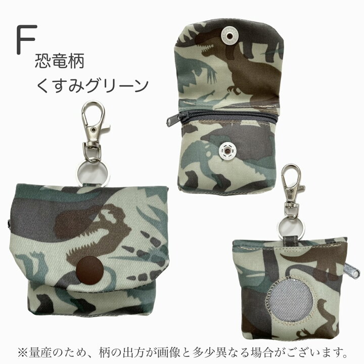 楽天市場】GPSケース カバー BOTトーク みてね みまもりGPS 第3世代  