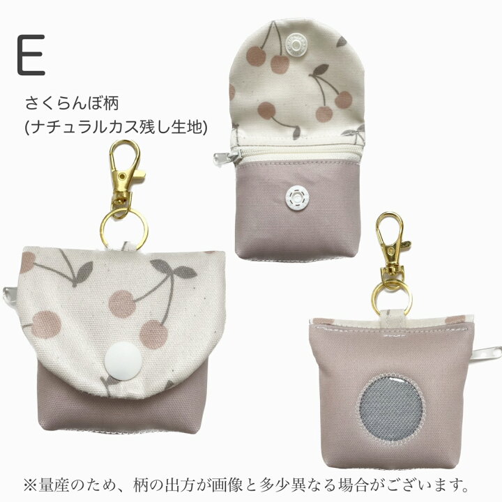 楽天市場】GPSケース カバー botトーク みてねみまもりGPSトーク みて 