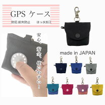 楽天市場】gps bot ケースの通販