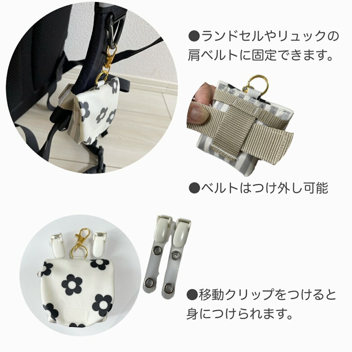 楽天市場】みてねみまもりGPS カバー 花柄 BOTトーク GPSケース みてね  