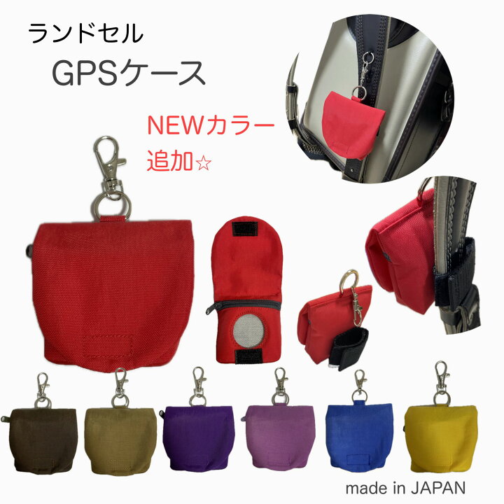 撥水パスケースGPSケース ラミネート生地使用No.106 （楽天市場】新  