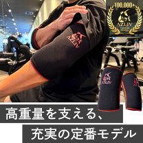 楽天市場】エルボースリーブ sbdの通販