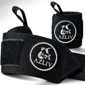 【独自の高密度ニット構造】 AZLIV リストラップ 高重量 手首サポーター 筋トレ アズリブ ウエイトトレーニング ウェイトトレーニング トレーニング リストストラップ ハード 硬め スティフ トレーニンググローブ ベンチプレス 補強 手首 リスト サポート サポーター