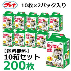 富士フイルム　インスタントカラーフイルム　instax mini 10枚入り×2パック　10箱セット【200枚】INSTAX MINI WW 2×10【送料無料】