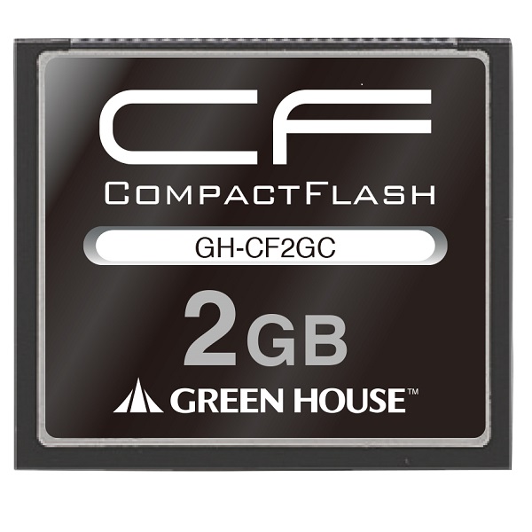 ネコポス対応 送料324円 データ転送速度133倍速 スーパーセール 20MB 秒 のスタンダードタイプ GREEN 2個までネコポス対応 HOUSE グリーンハウス 本日の目玉 コンパクトフラッシュ133倍速 GH-CF2GC 2GB
