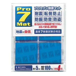 vZu@ϐk}bgi50×50mmj4@ω׏d100kg/P-N50LylR|XΉ@350~z