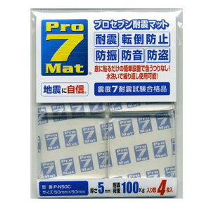 vZu@ϐk}bgi50×50mmj4@ω׏d100kg@NA^Cv/P-N50CylR|XΉ@350~z