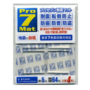 vZu@ϐk}bgi40×40mmj4@ω׏d64kg@NA^Cv/P-N40CylR|XΉ@350~z