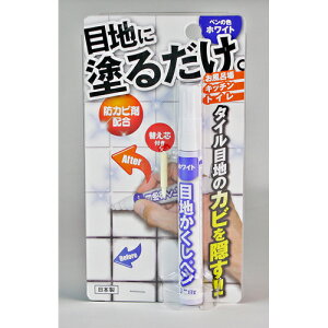 タイル 目地 白 お風呂用洗剤の人気商品 通販 価格比較 価格 Com