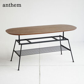 ＼全品ポイントUP／アジャスタブル テーブル anthem アンセム adjustable Table ANT-2734BR ICIBA 市場
