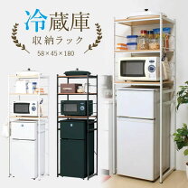 楽天市場】冷蔵庫上 レンジ トースターの通販