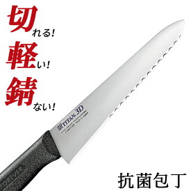 フォーエバー 銀チタン3D万能包丁16cm GHB16-3D 日本製 国際特許品