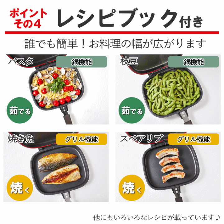 Amazon｜ハッピーコール ホットクッカーグルメパン IH対応