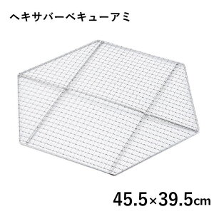 ������ �Ă��� �o�[�x�L���[�R���� ���Α� �L���v�e���X�^�b�O�iCAPTAIN STAG�j M-6500�p M-6699 �L�����v ���W���[