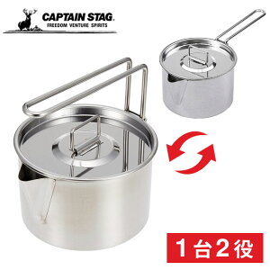 PbgNbJ[900ml LveX^bO(CAPTAIN STAG) LsO M-7726 ₩ Ў  XeX W[ \Lv Lv o[xL[