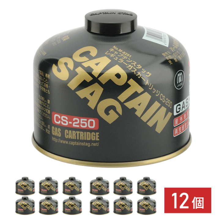 ほぼ新品！お得キャンプ5点セットガスバーナーコンロランプハンゴウガスカートリッジ 楽天市場】ガスカートリッジ 1個 3個 6個 12個 24個 レギュラー