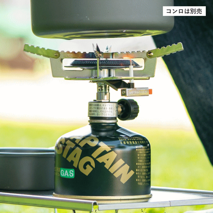 楽天市場】ガスカートリッジ 1個 3個 6個 12個 24個 レギュラー ガス