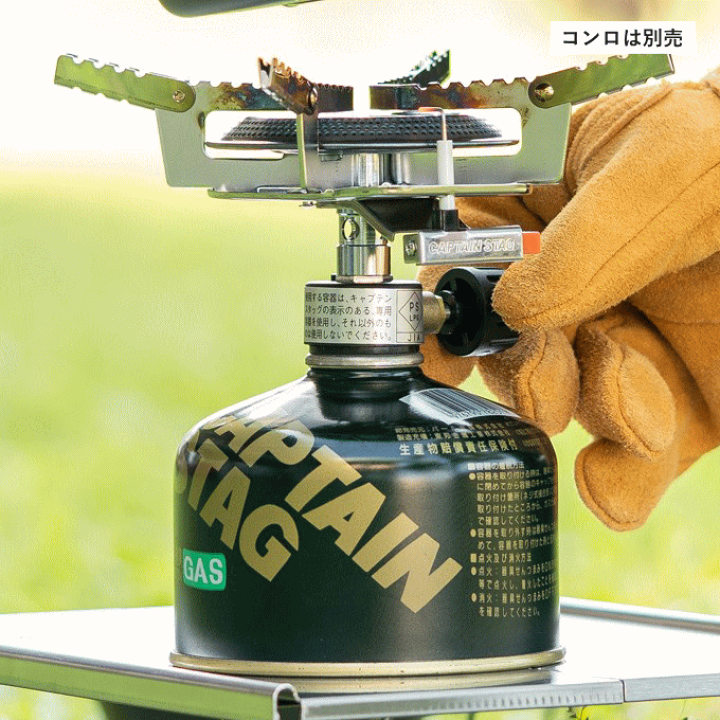 ほぼ新品！お得キャンプ5点セットガスバーナーコンロランプハンゴウガスカートリッジ 楽天市場】ガスカートリッジ 1個 3個 6個 12個 24個 レギュラー