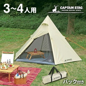 ワンポールテント キャプテンスタッグ(CAPTAIN STAG) CSクラシックス ワンポールテントヘキサゴン 300UV UA-0034 UA-34 キャンプ 野外 屋外 テント 天然木 バーベキュー UVカット 送料無料