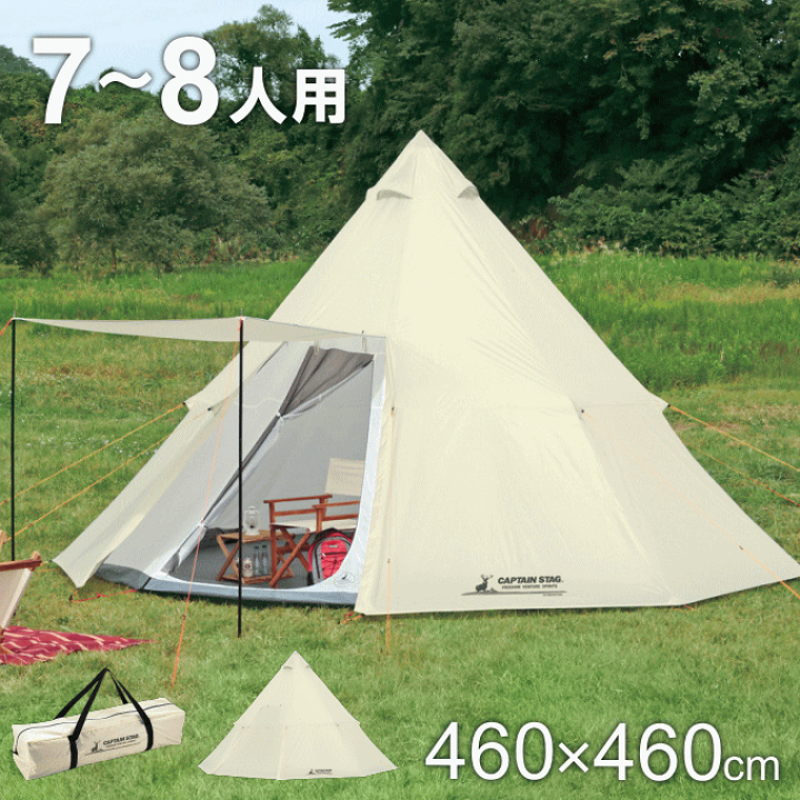 楽天市場】テント キャプテンスタッグ ワンポールテント