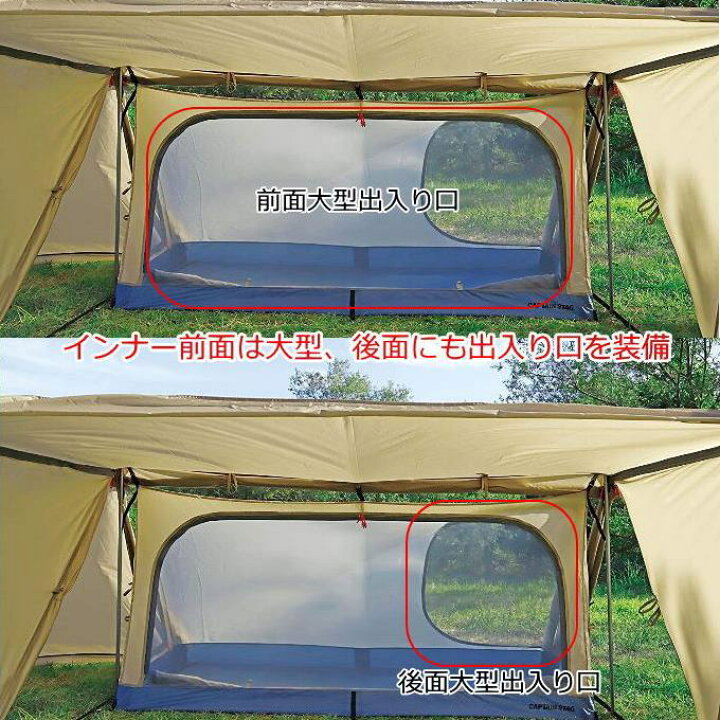 楽天市場】テント ソロテント パップテント ソロベース 1人用 インナー  