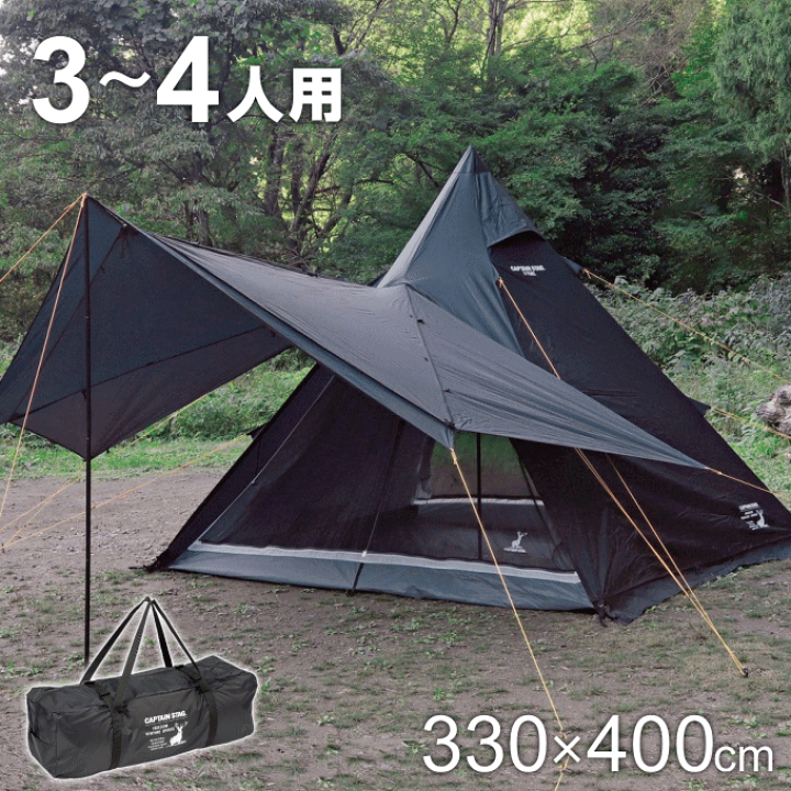 楽天市場】ワンポールテント キャノピー テント キャプテン
