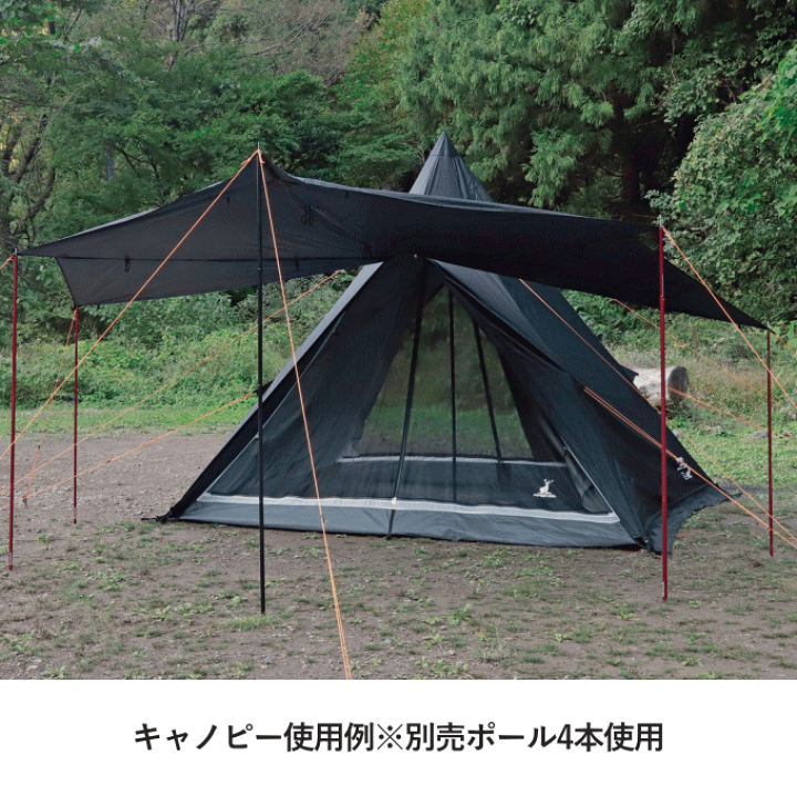 楽天市場】＼ポイント5倍／ワンポールテント キャノピー テント