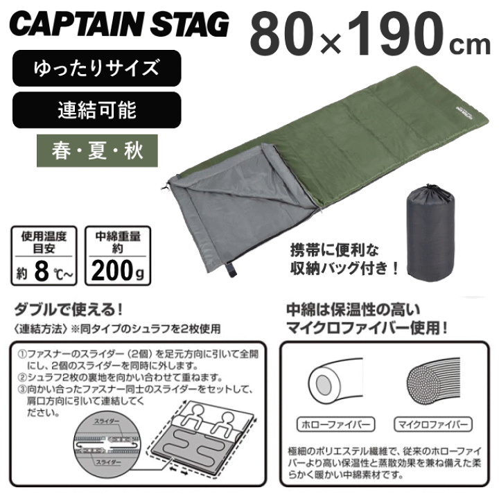 楽天市場】＼数量限定SALE／シュラフ 寝袋 封筒型 撥水 封筒型