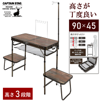 楽天市場】キッチンテーブル キャンプ（ブランドキャプテンスタッグ