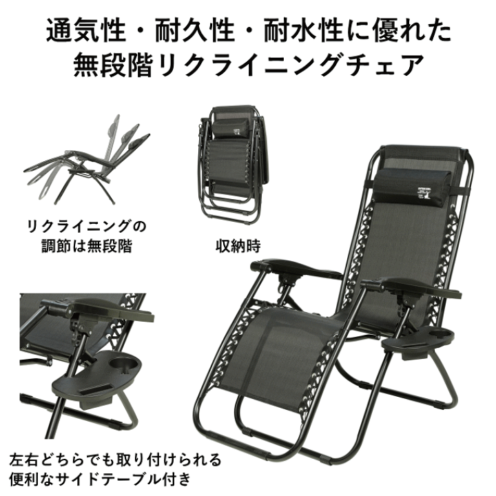 アウトドアチェア 折りたたみ ヘッドレスト付き 無段階 リクライニング Amazon.co.jp: 【サカモト商事 】アウトドア チェア 折りたたみ