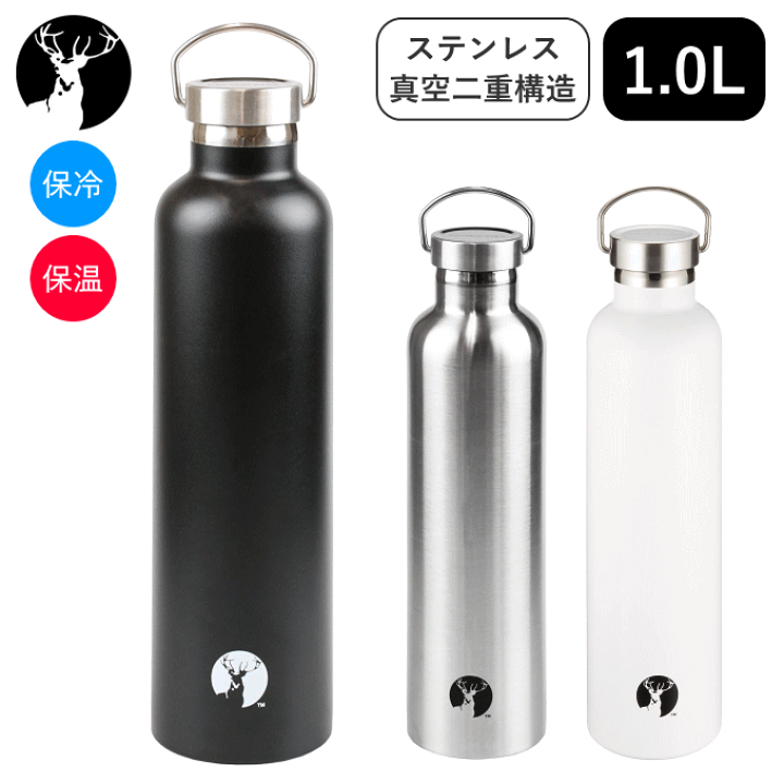 すべてのボトル