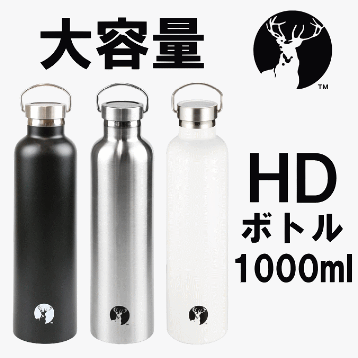 楽天市場】＼マラソンポイント5倍／＼数量限定SALE／ステンレス