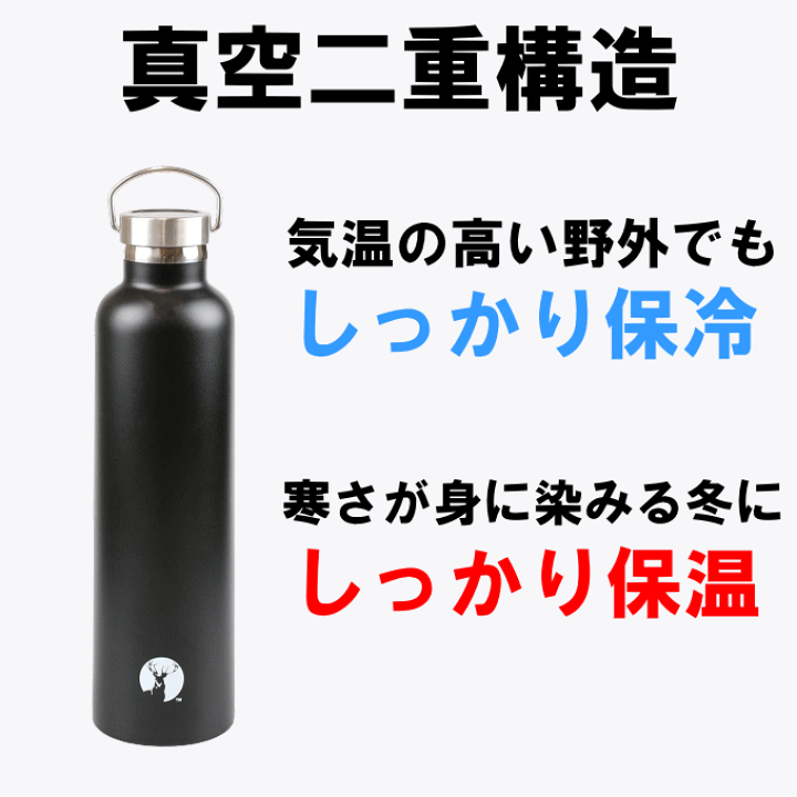 楽天市場】＼数量限定SALE／ステンレスボトル 1L ウォーター