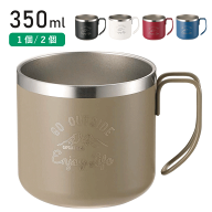 マグカップ ステンレス 350ml 真空 二重構造 保冷 保温 広口 コップ マグ カップ 1個 2個 セット ハンド…
