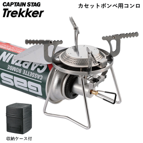 楽天市場】キャンプ用バーナー（種類（バーナー）:シングルバーナー