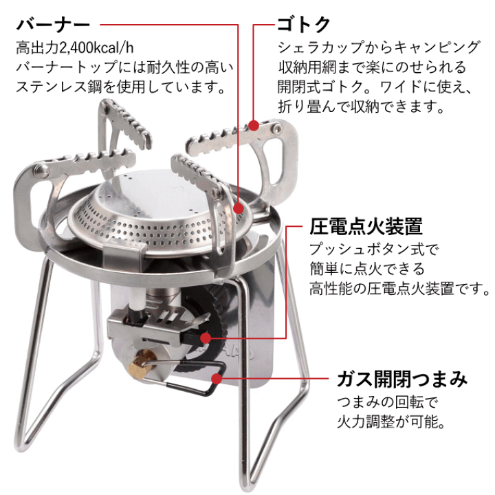 楽天市場】シングルバーナー カセットガス バーナーコンロ CB缶