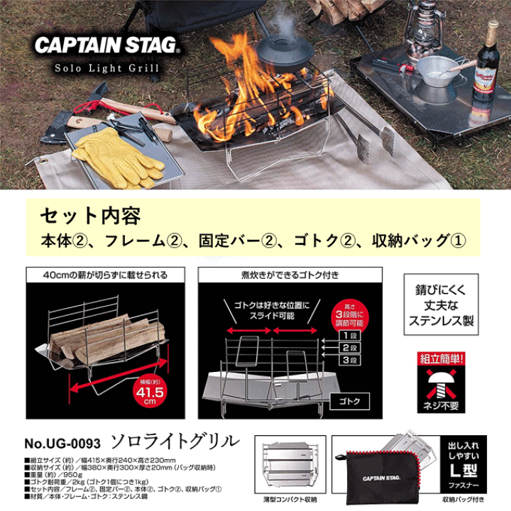 楽天市場】＼ポイント5倍／焚き火台 コンパクト 折りたたみ ソロ