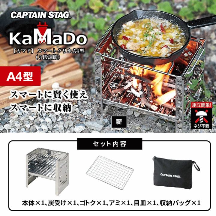 楽天市場】＼本日P5倍／焚き火台 折りたたみ式 コンパクト A4型 薄型