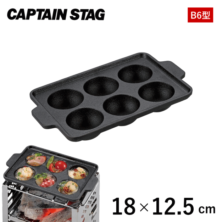 定番のお歳暮&冬ギフトの商品をすべ 楽天市場】鋳物 たこ焼きプレート 6穴プレート グリルプレート その他