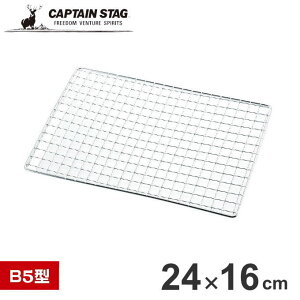 _{|Cg5{^y[֔zĂ S A~ 24cm s16cm o[xL[  ւ v ē  Α B5^ LveX^bO(CAPTAIN STAG) UG-2017 UG-42p B5 \Lv A