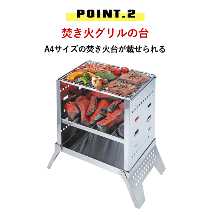 楽天市場】カマドダイ 焚き火台 テーブル 折りたたみ式 コンパクト A4