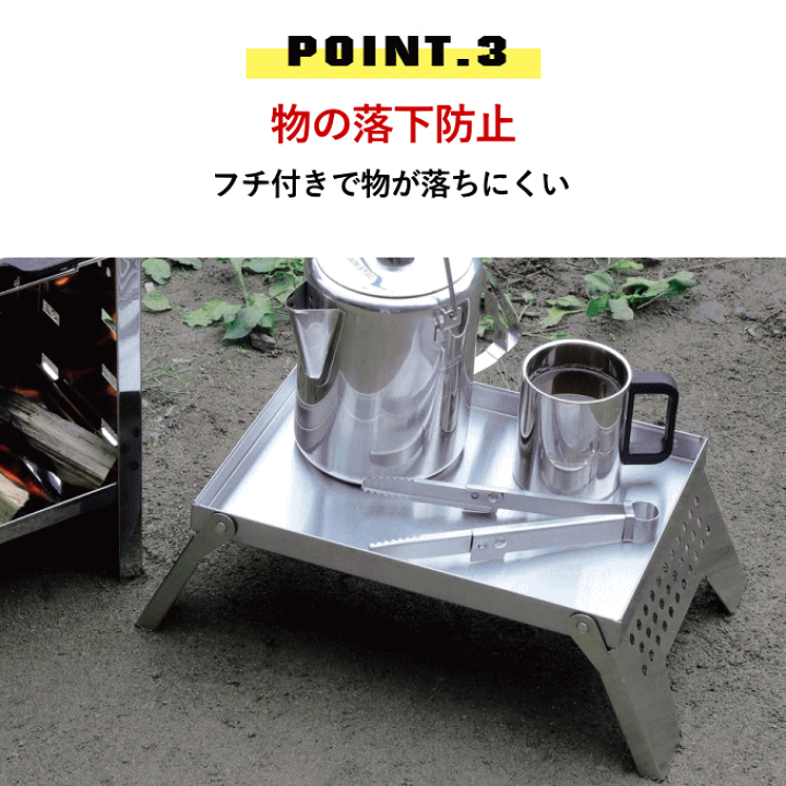 楽天市場】カマドダイ 焚き火台 テーブル 折りたたみ式 コンパクト A4