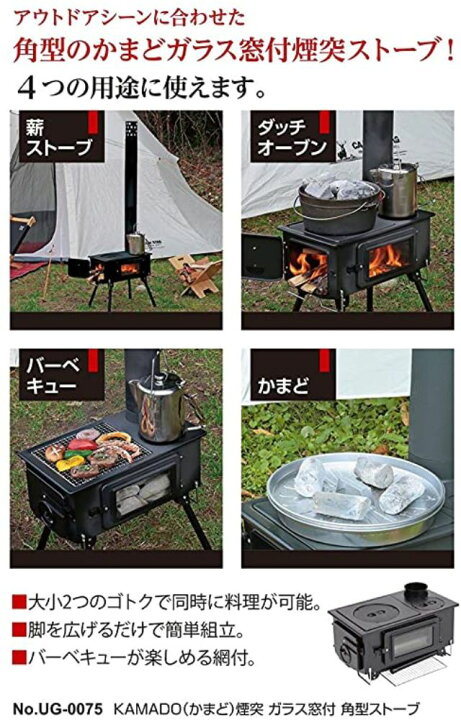 楽天市場】薪ストーブ キャプテンスタッグ(CAPTAIN STAG) ストーブ BBQ 