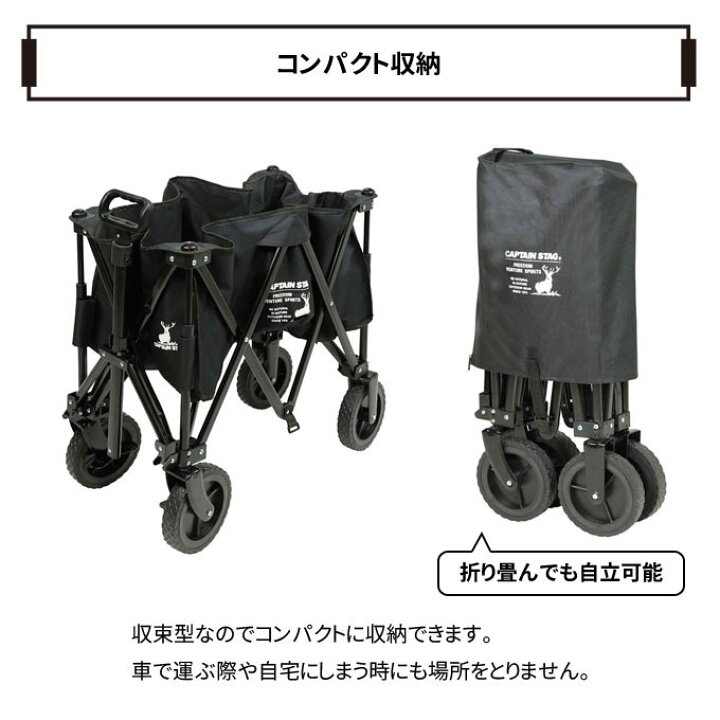 楽天市場】＼全品ポイントUP／4輪キャリー キャプテンスタッグCS 