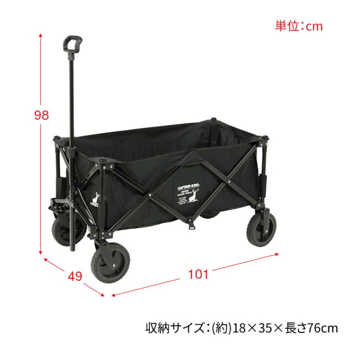 楽天市場】＼全品ポイントUP／4輪キャリー キャプテンスタッグCS 