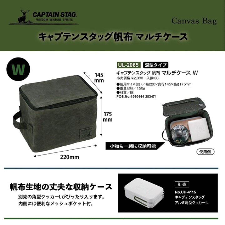 楽天市場】＼マラソンポイント5倍／【メール便発送】帆布マルチ