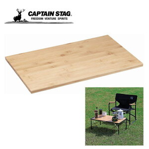 X^bLObN tB[hbN ܂肽݃bNppV  ܂肽 [e[u ~je[u RpNg ^ BBQ Lv LveX^bO(CAPTAIN STAG) UL-4002