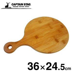 ی^JbeBO{[h36cm LveX^bO(CAPTAIN STAG) TAKE-WARE UP-2539 | 36cm 24.5cm 1.5cm {[h M }zKj[ H ؐ M JtF W[ \Lv Lv o[xL
