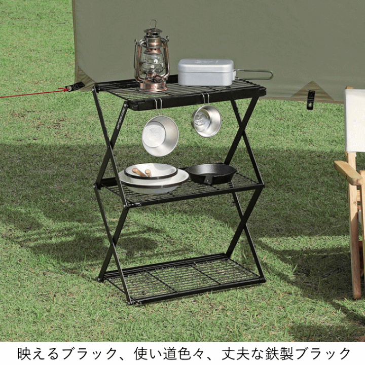 【総額約18000円】3点＊キャプテンスタッグ　折りたたみ式木製ラック2つ+天板 購入レポ！【キャプテンスタッグ（CAPTAIN STAG) CSクラシックス