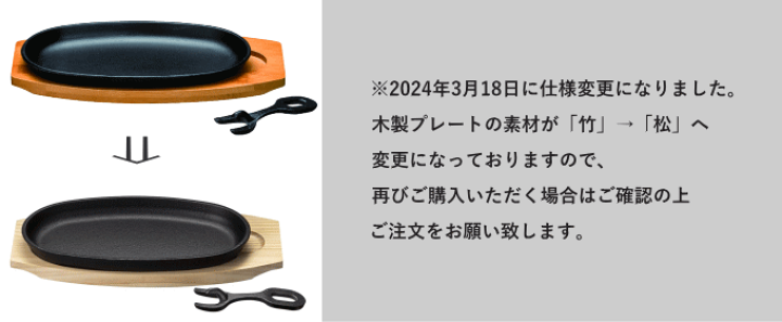 楽天市場】ステーキ皿 鉄板 プレート 1枚組 鉄鋳物 鉄製 IH対応 直火